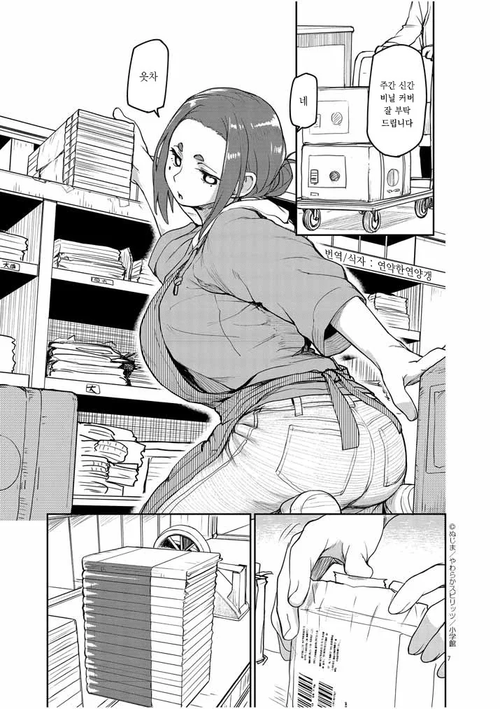 manga_2754761_009.webp