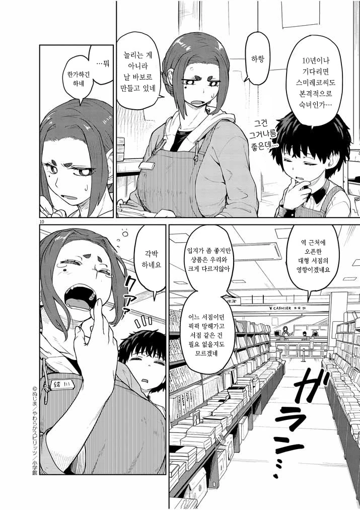manga_2754761_012.webp
