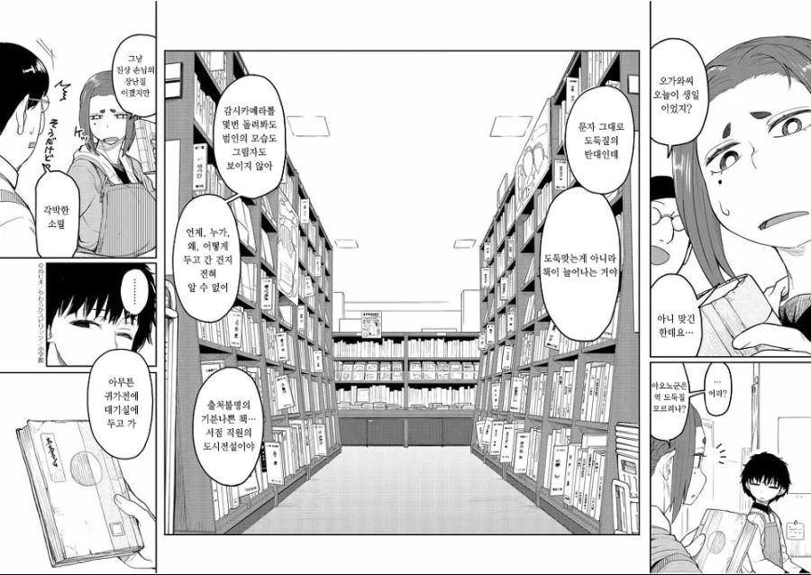 manga_2754761_016.webp