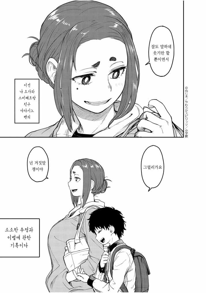 manga_2754761_020.webp