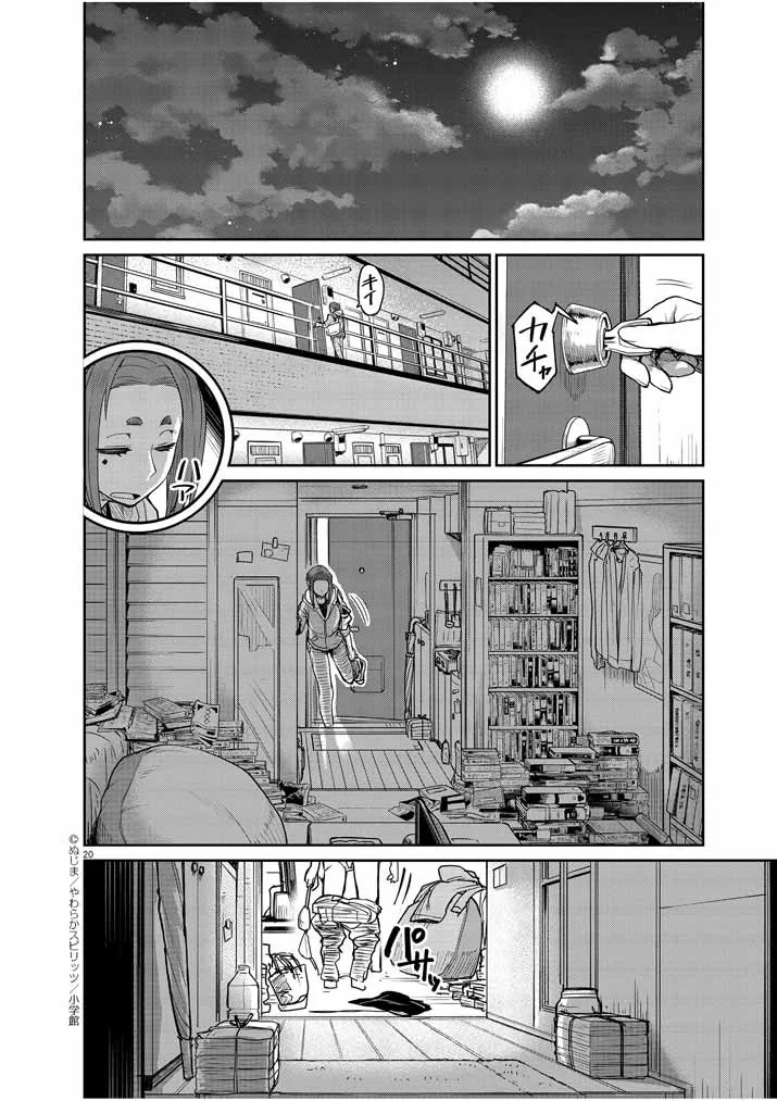 manga_2754761_021.webp
