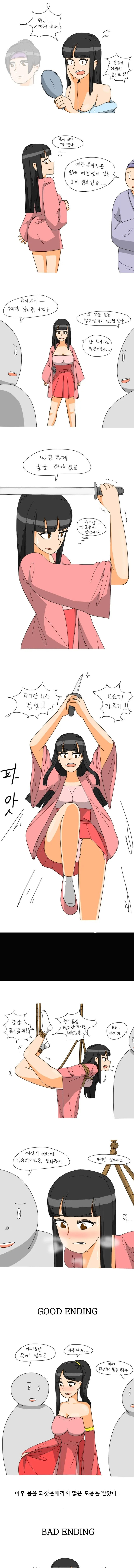 manga_2802393_001.webp