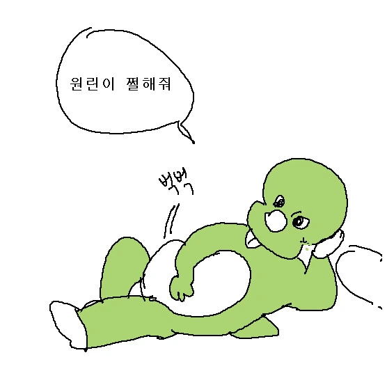 manga_2831300_001.webp
