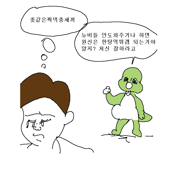 manga_2831300_005.webp