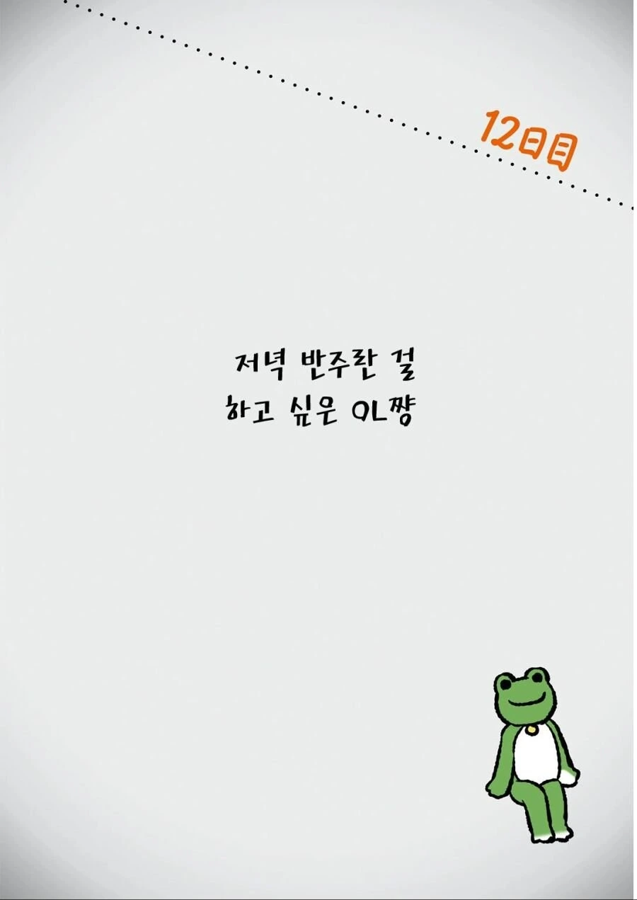 manga_2838895_005.webp