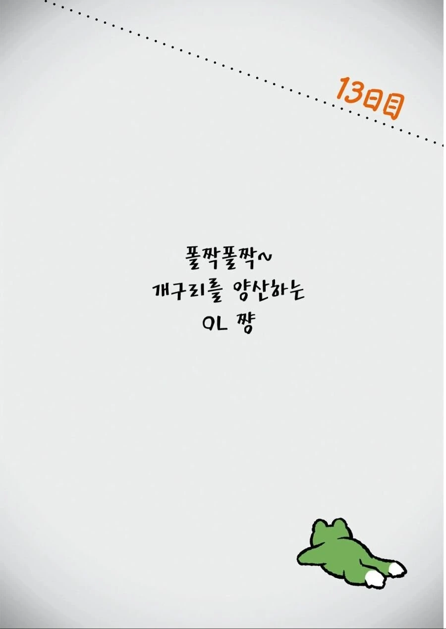manga_2838895_009.webp