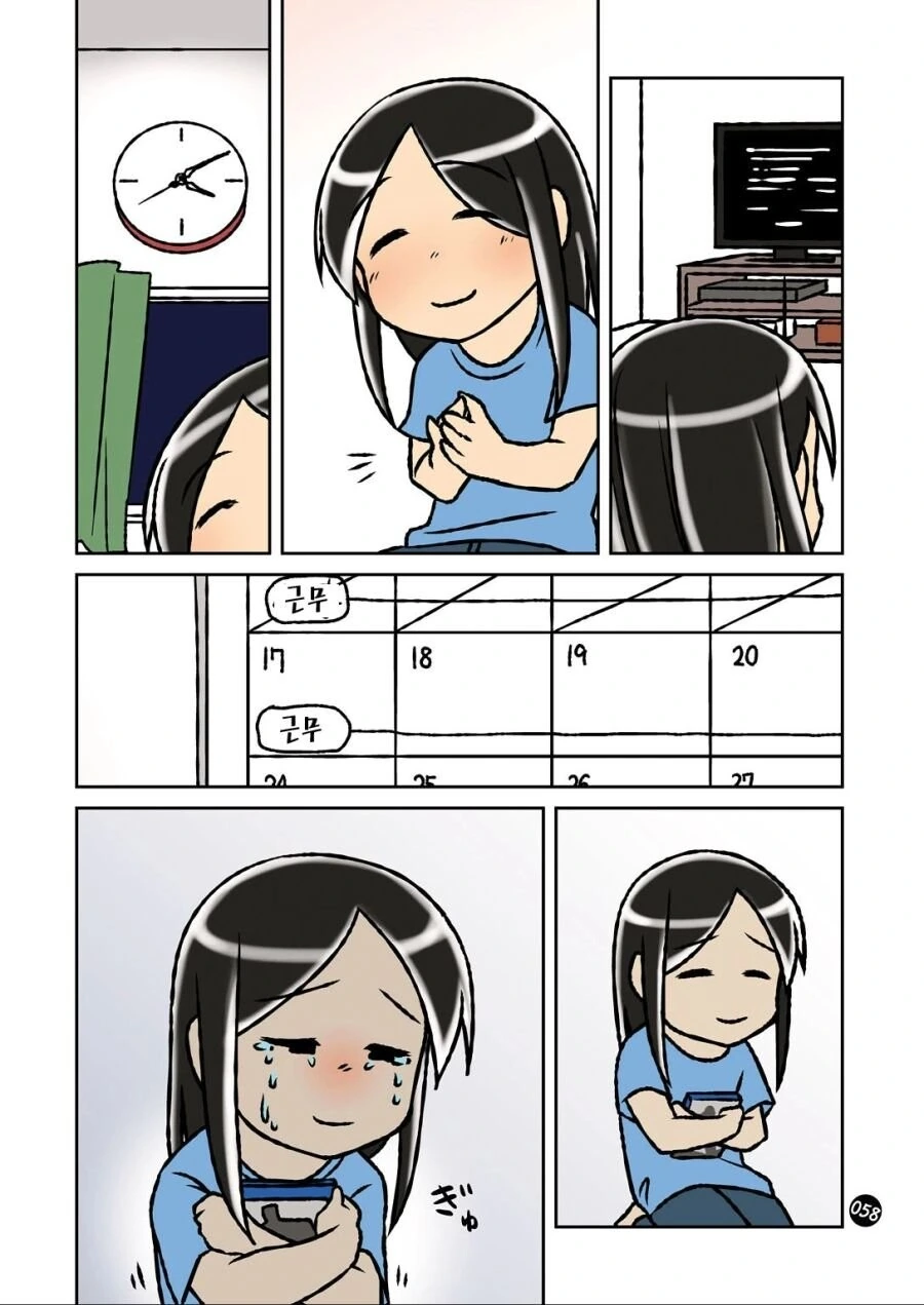 manga_2838895_015.webp