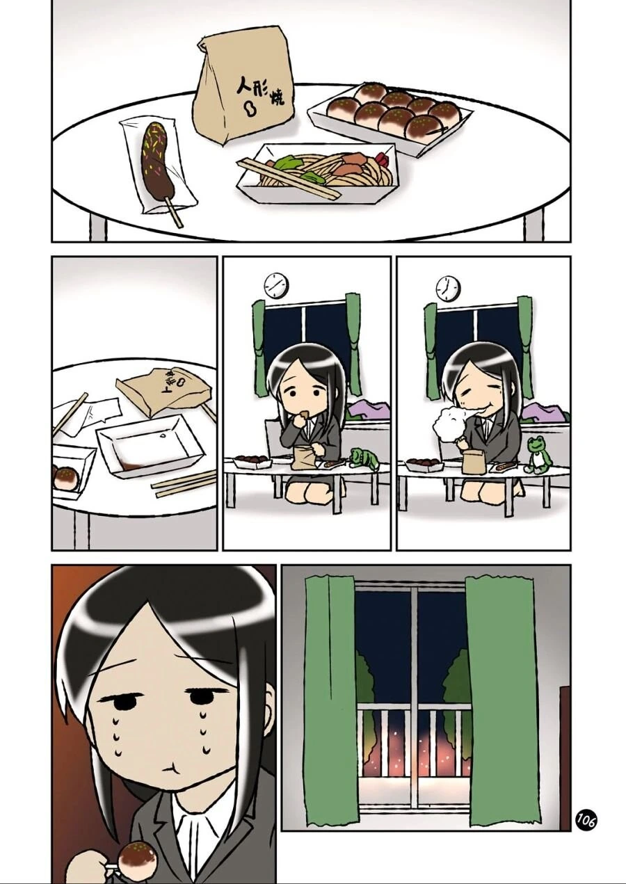 manga_2838895_023.webp
