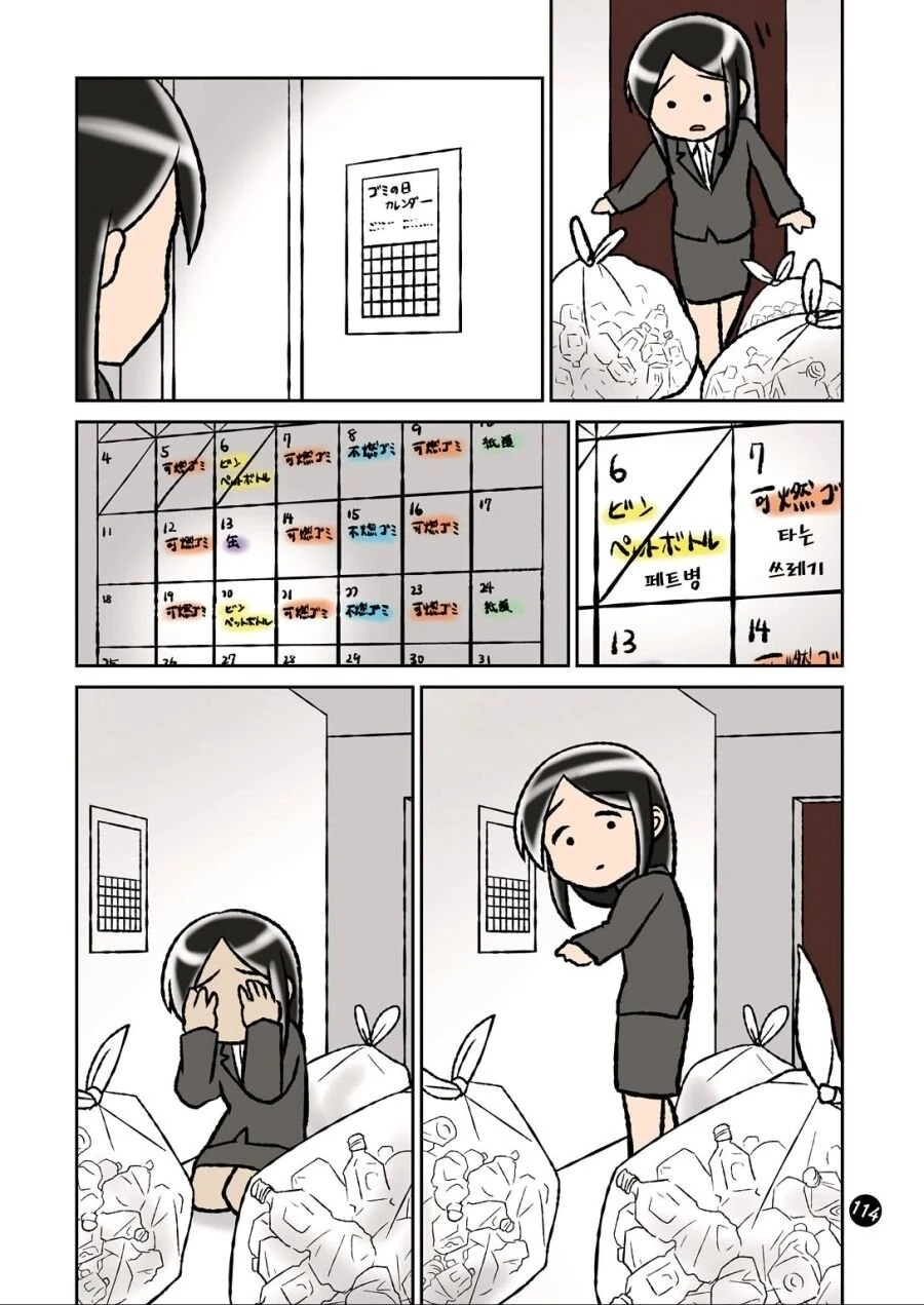 manga_2838895_031.webp