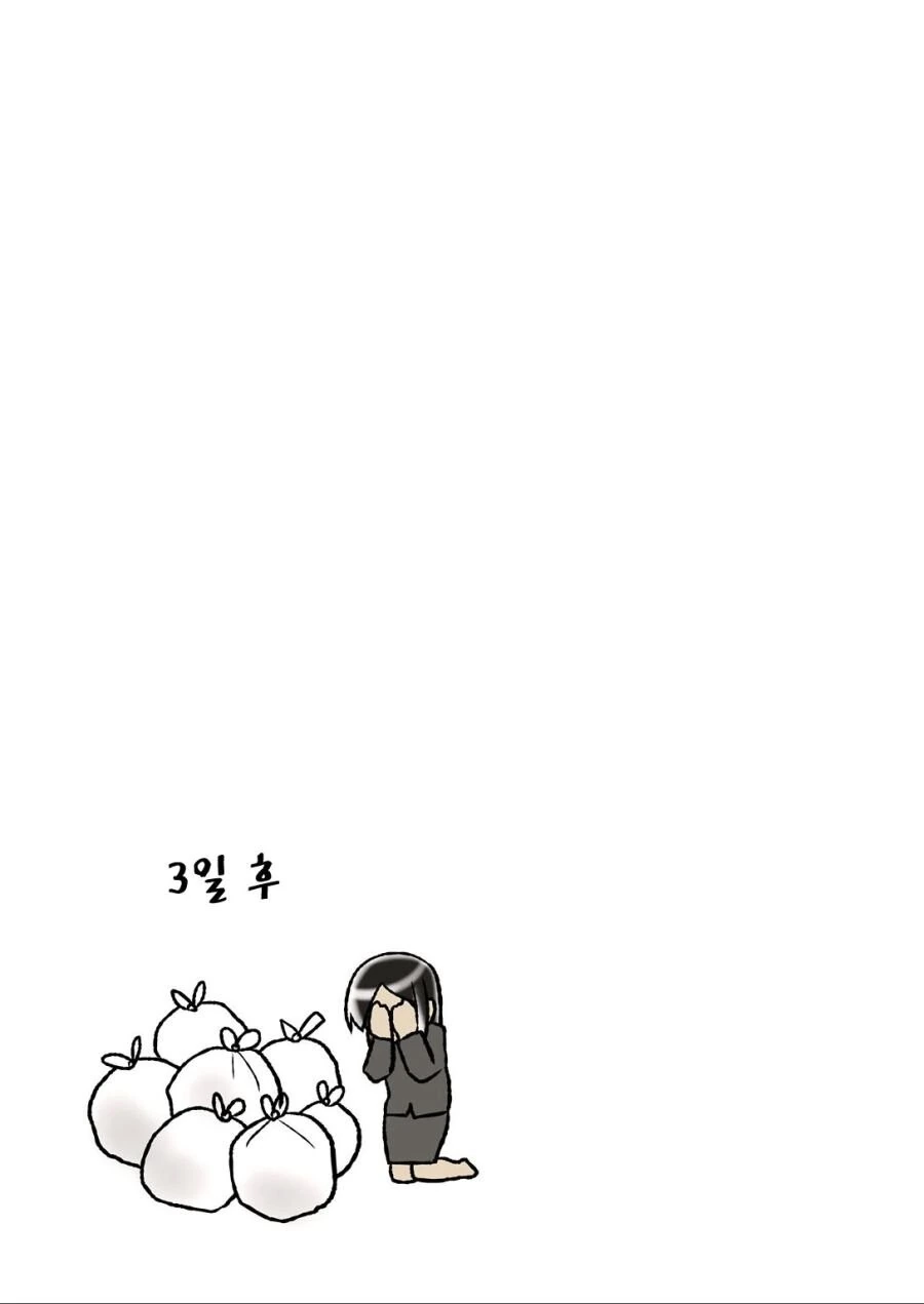 manga_2838895_032.webp