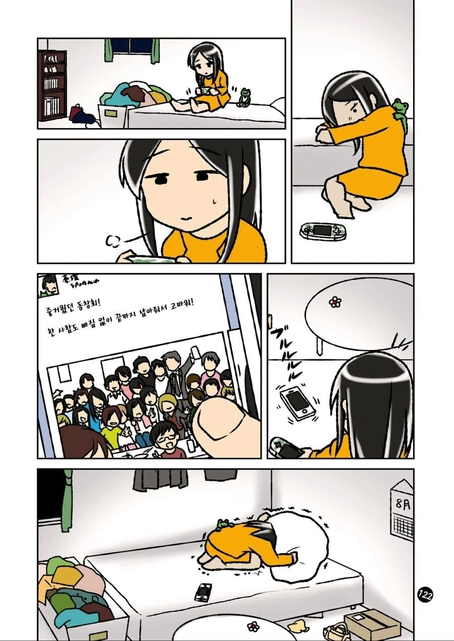 manga_2838895_039.webp