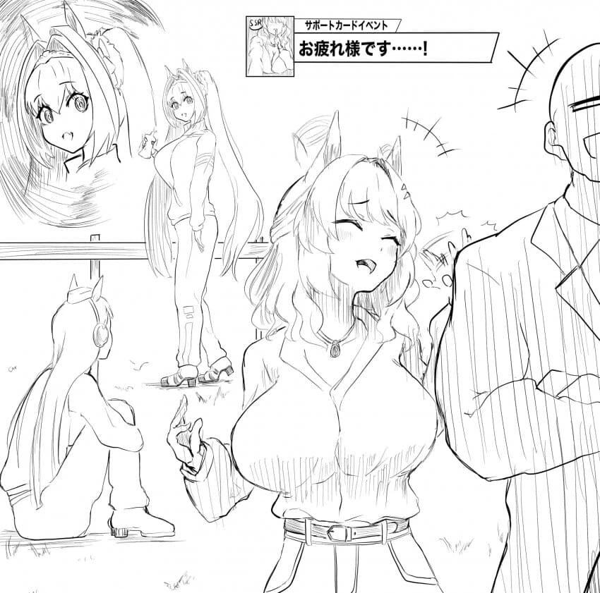 manga_2873305_001.webp