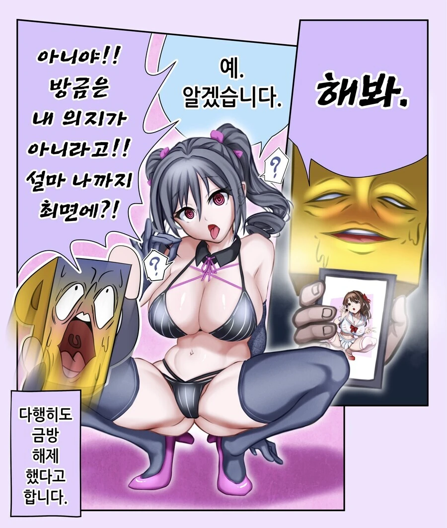 manga_2909340_003.webp