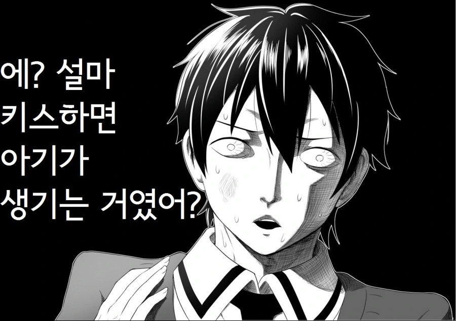 manga_2937710_002.webp