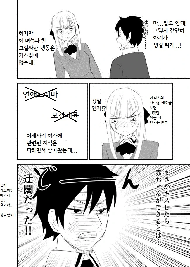 manga_2937710_003.webp