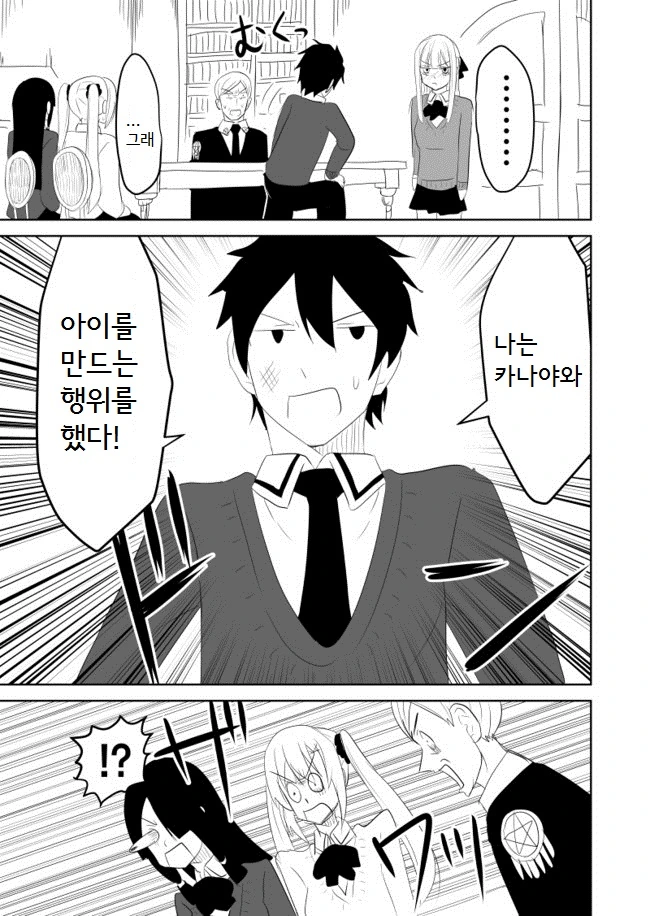 manga_2937710_004.webp