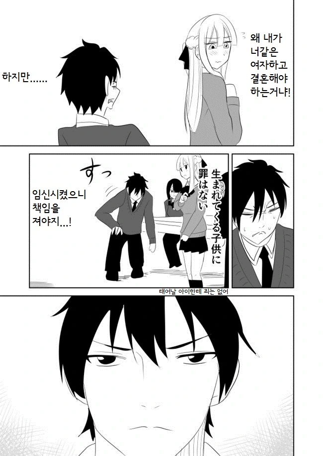 manga_2937710_005.webp