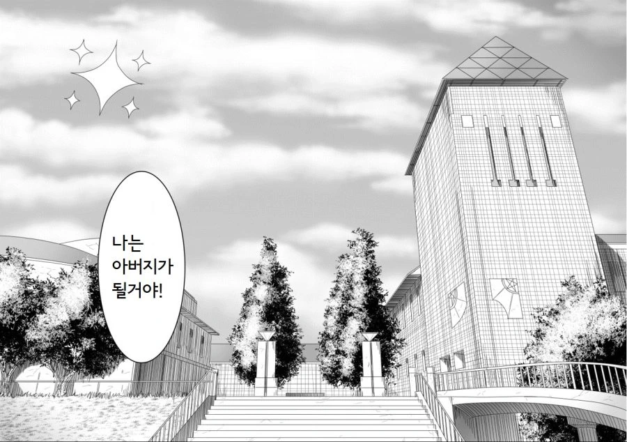manga_2937710_006.webp