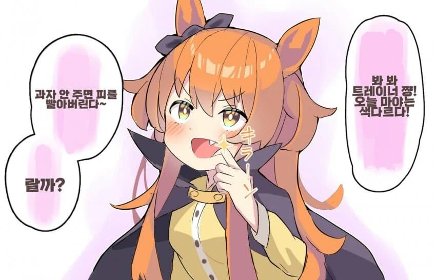 manga_2940970_001.webp