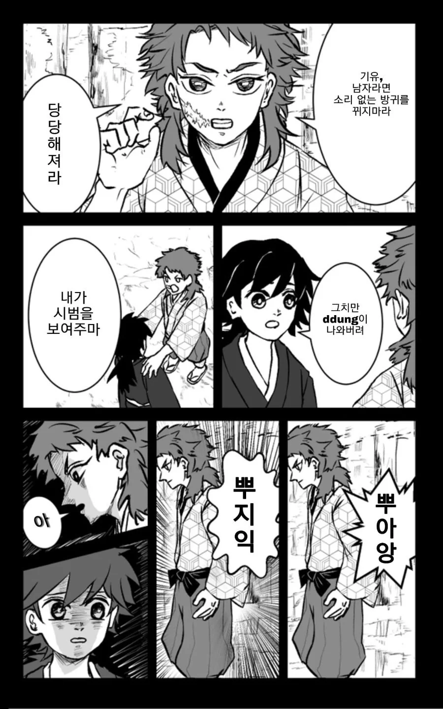 manga_2947079_001.webp