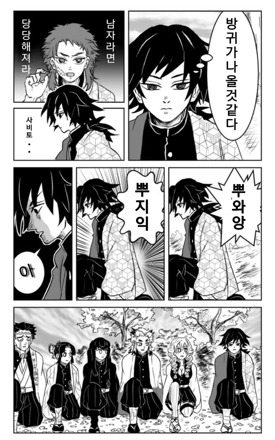 manga_2947079_002.webp