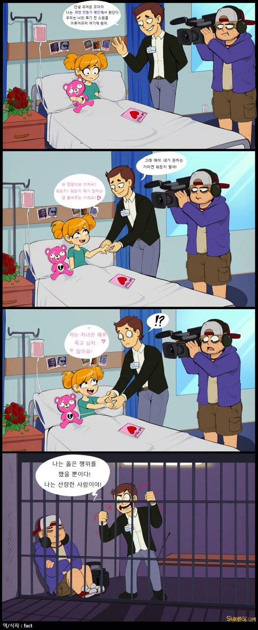 manga_2968207_001.webp
