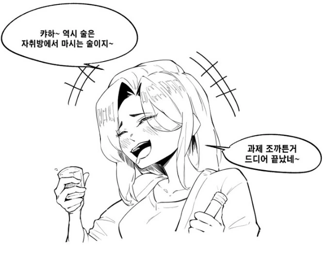 manga_2980226_001.webp