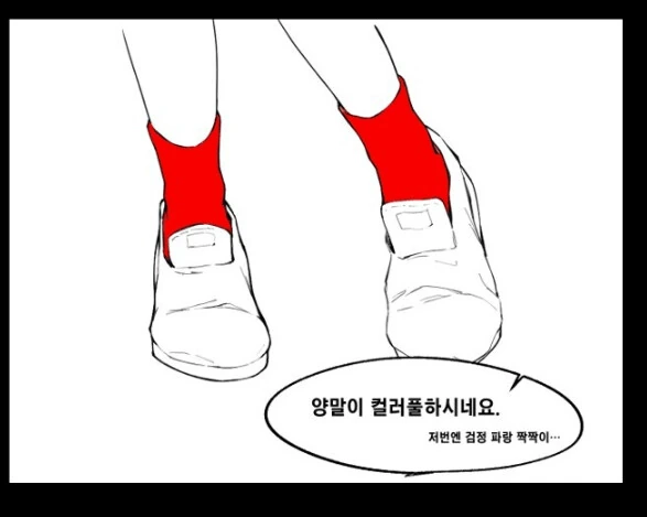 manga_2980226_005.webp