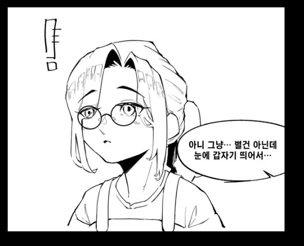 manga_2980226_007.webp