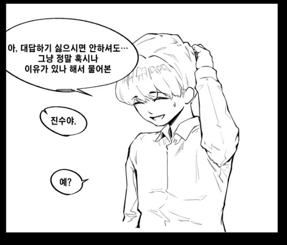 manga_2980226_008.webp