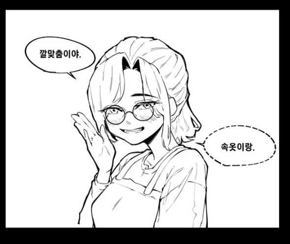 manga_2980226_009.webp