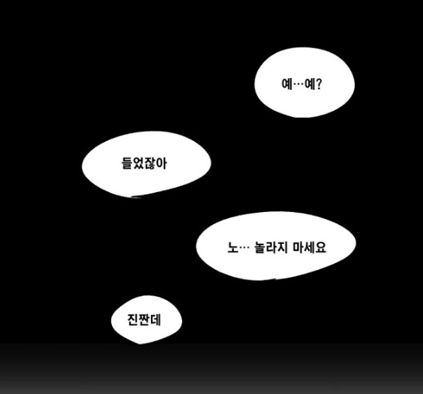 manga_2980226_010.webp