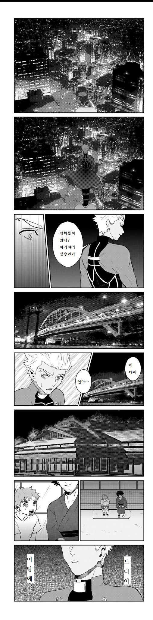 manga_299568_001.webp