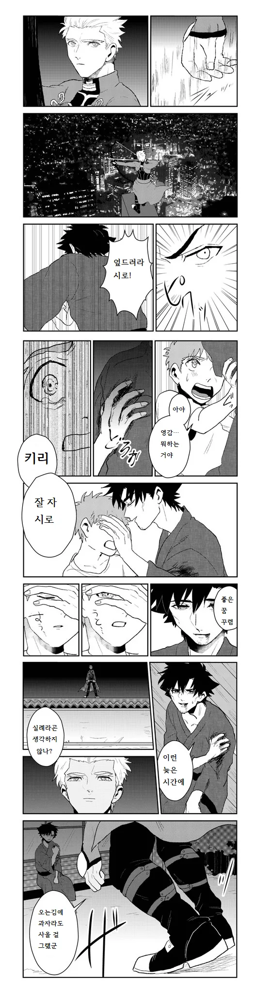 manga_299568_002.webp