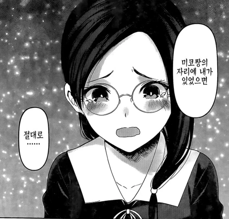 manga_3005632_002.webp