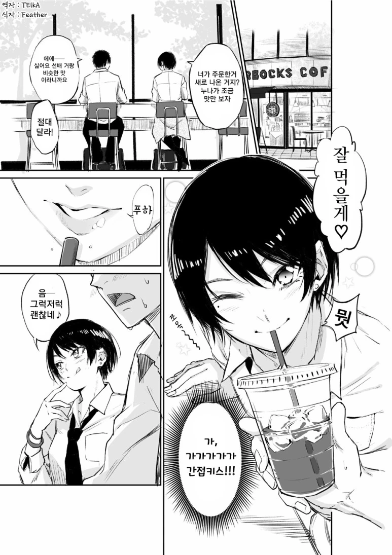 manga_301683_001.webp