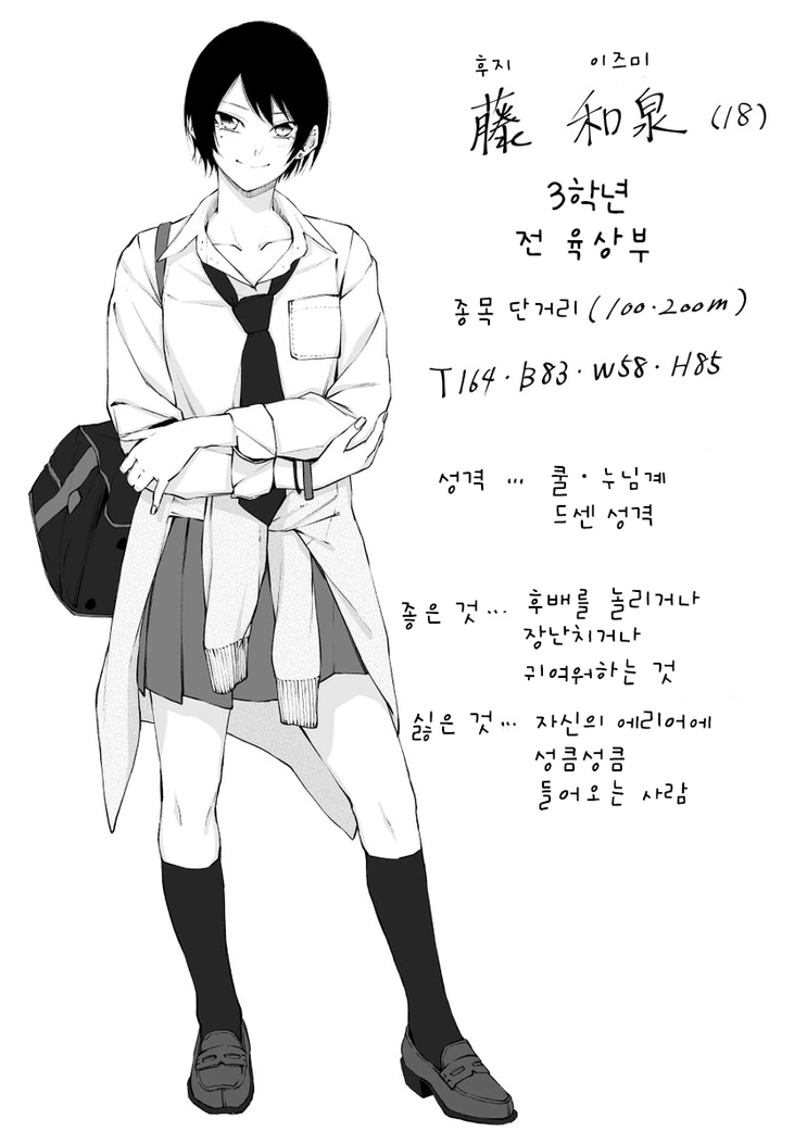 manga_301683_003.webp