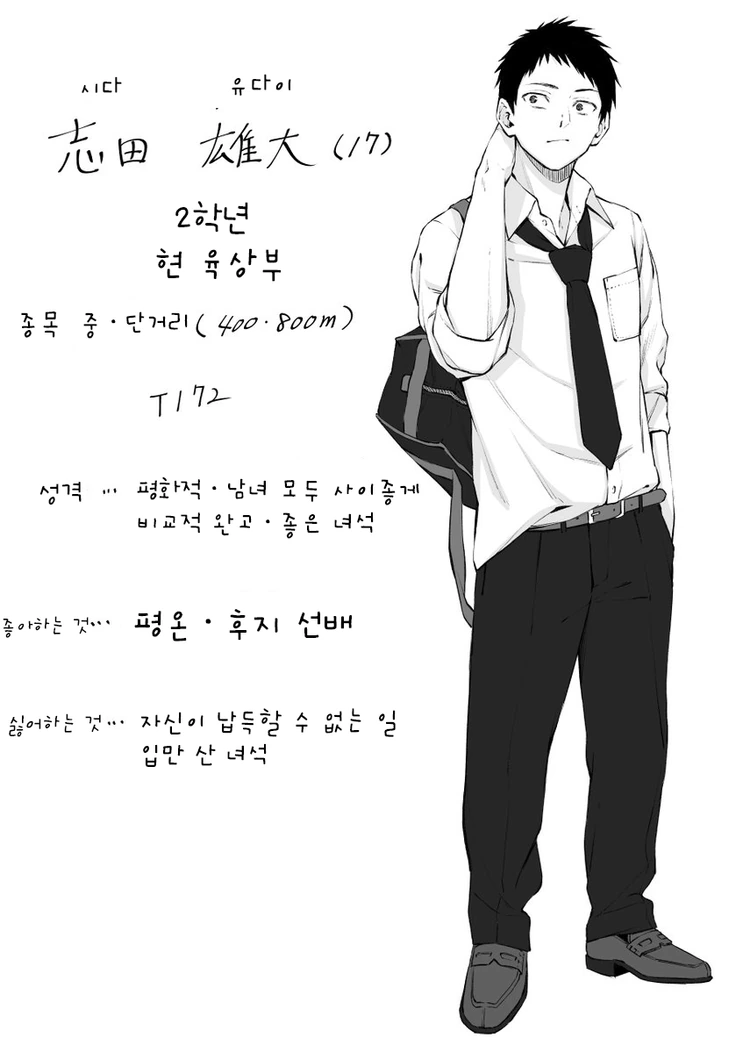 manga_301683_004.webp