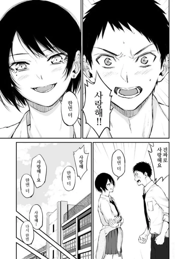 manga_301683_005.webp