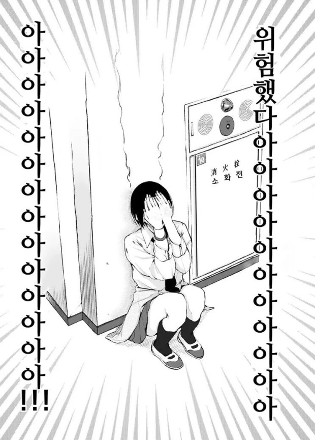 manga_301683_007.webp
