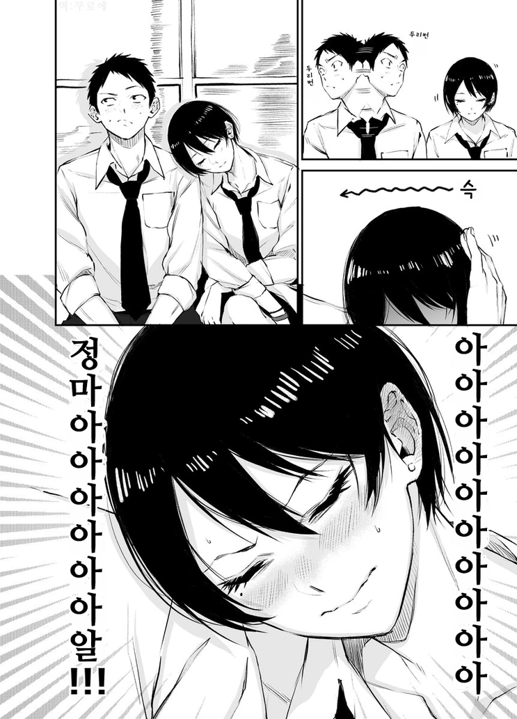 manga_301683_011.webp