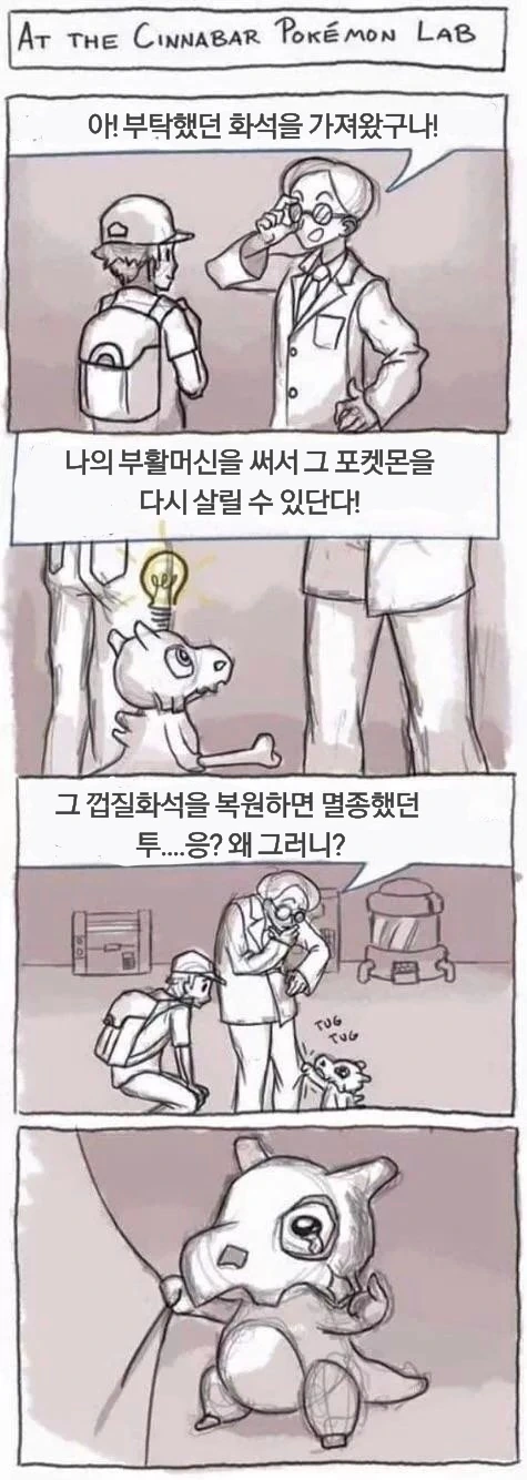 manga_3024614_001.webp