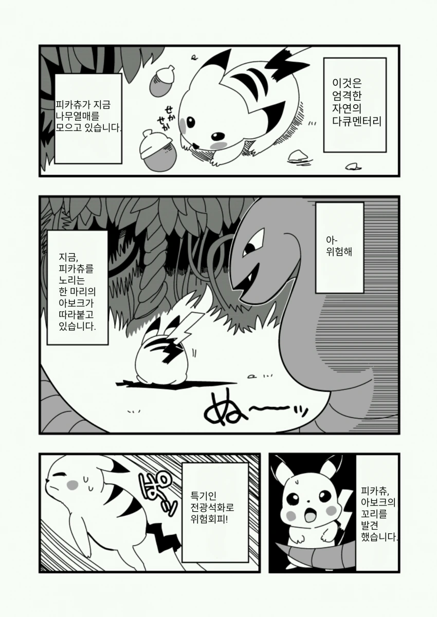 manga_3052301_001.webp