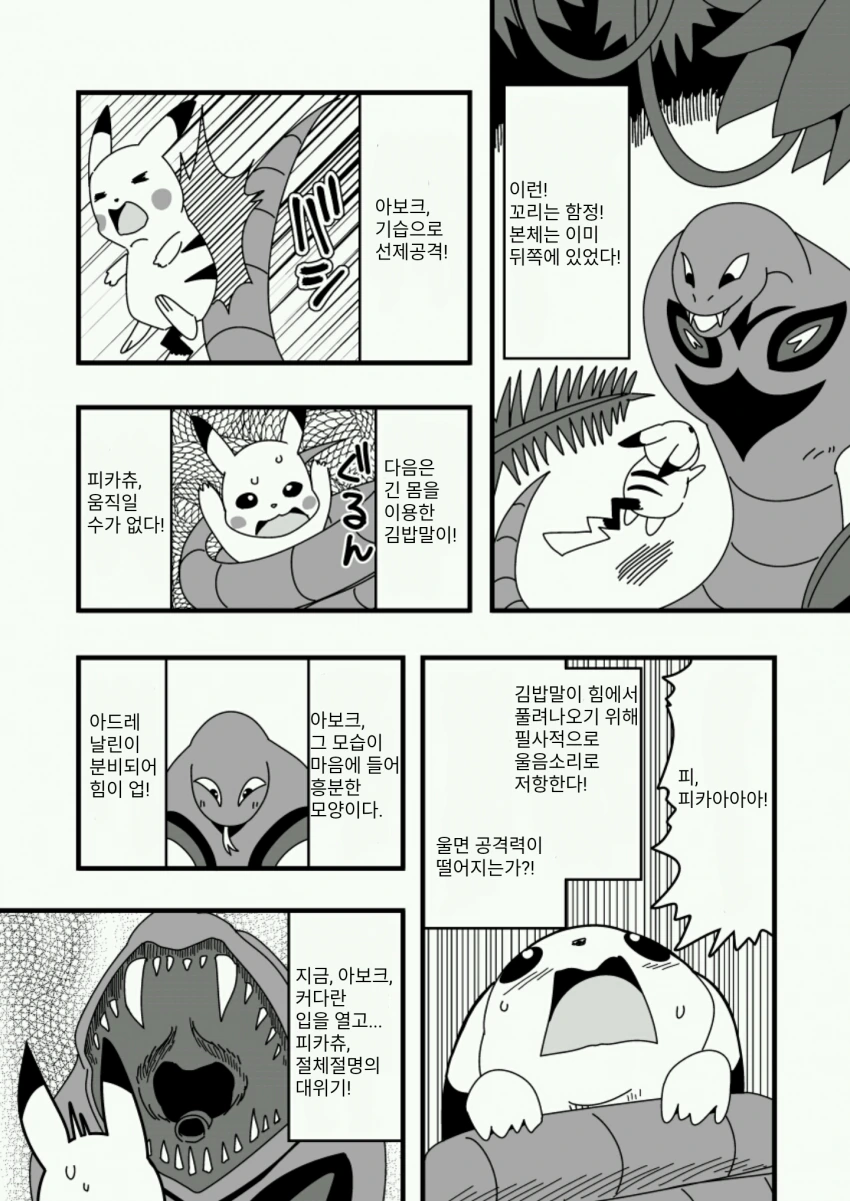 manga_3052301_002.webp