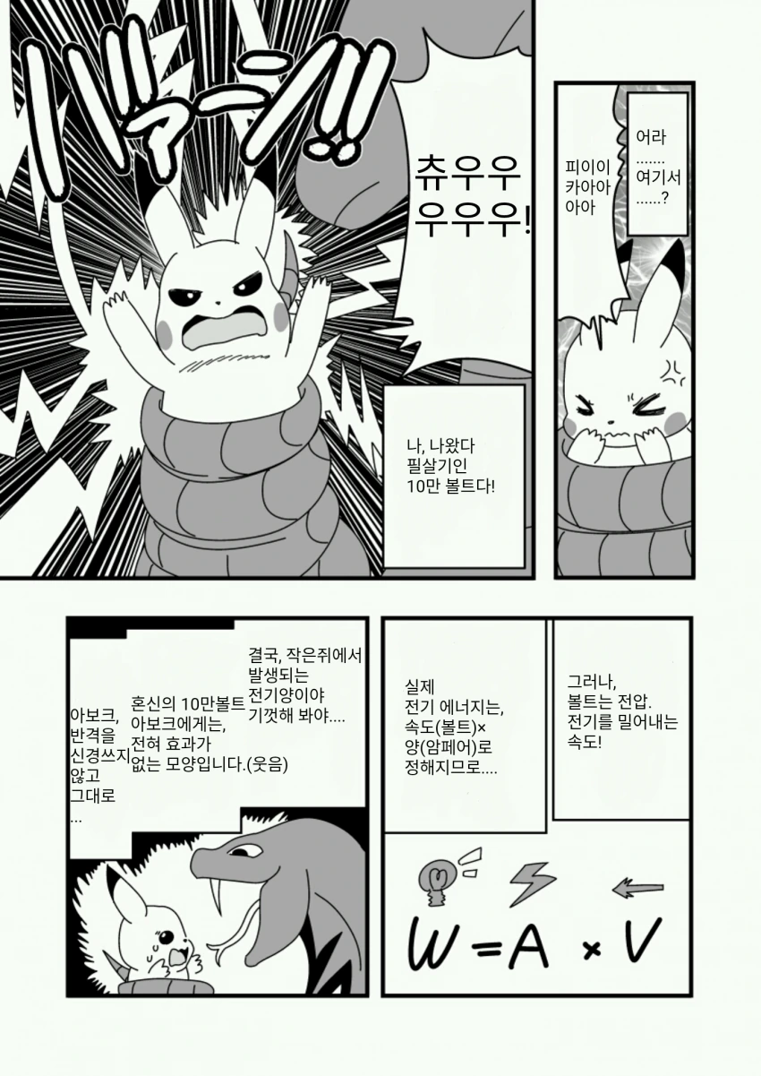 manga_3052301_003.webp