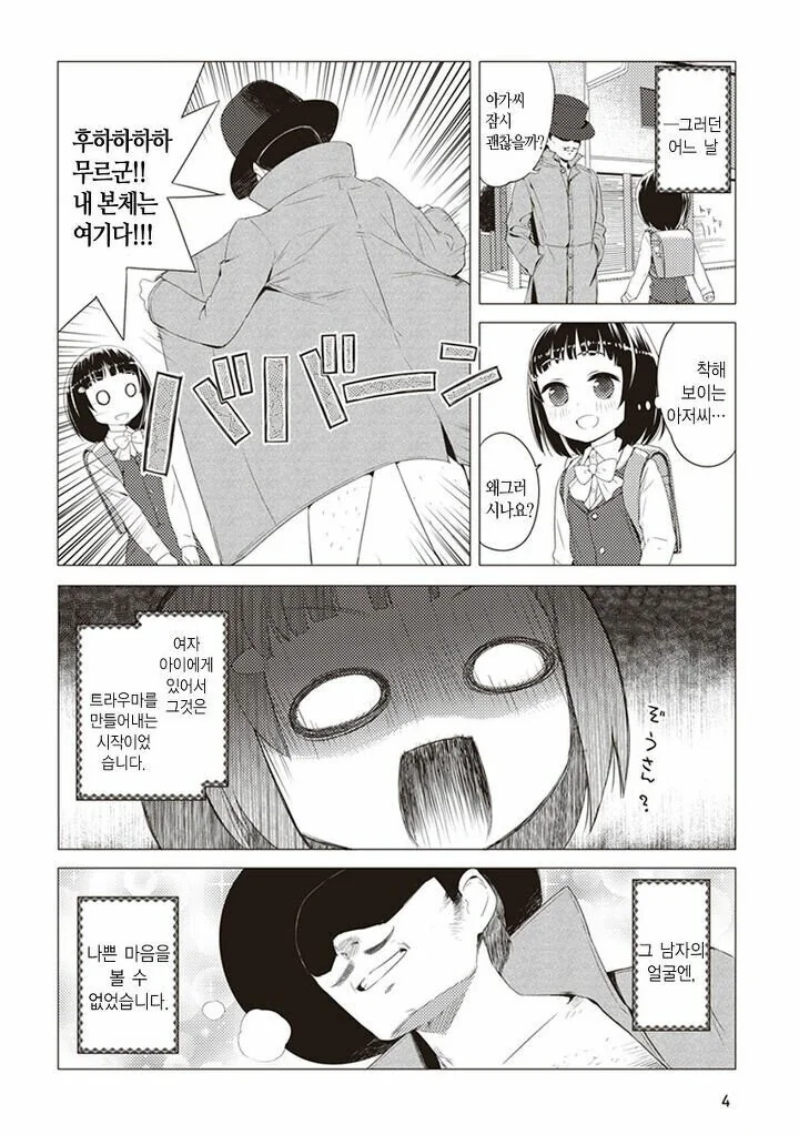 manga_3094599_002.webp