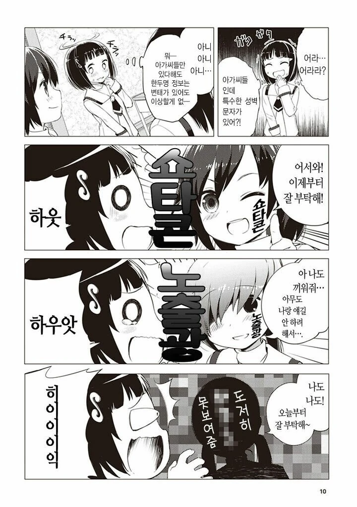 manga_3094599_008.webp