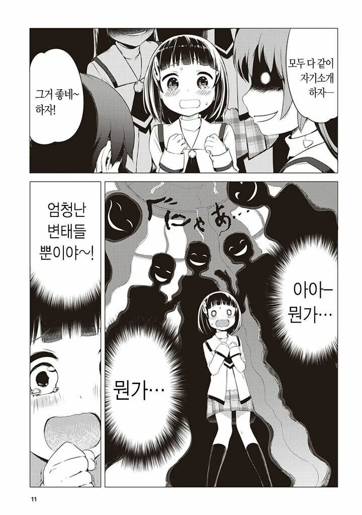 manga_3094599_009.webp