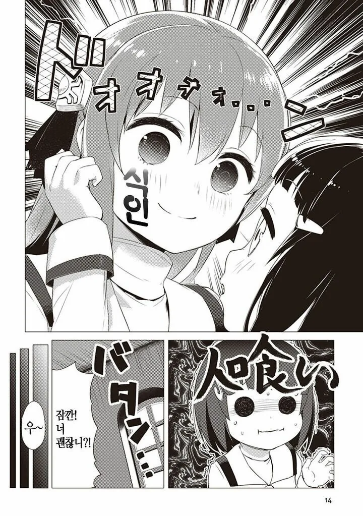 manga_3094599_012.webp