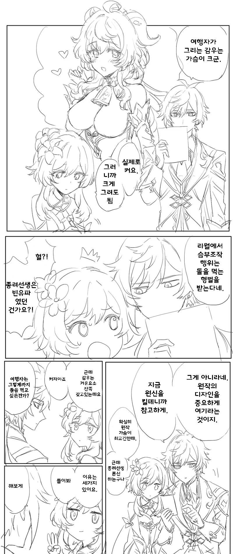 manga_3122330_001.webp